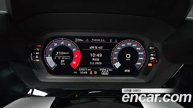 Audi A3 2023