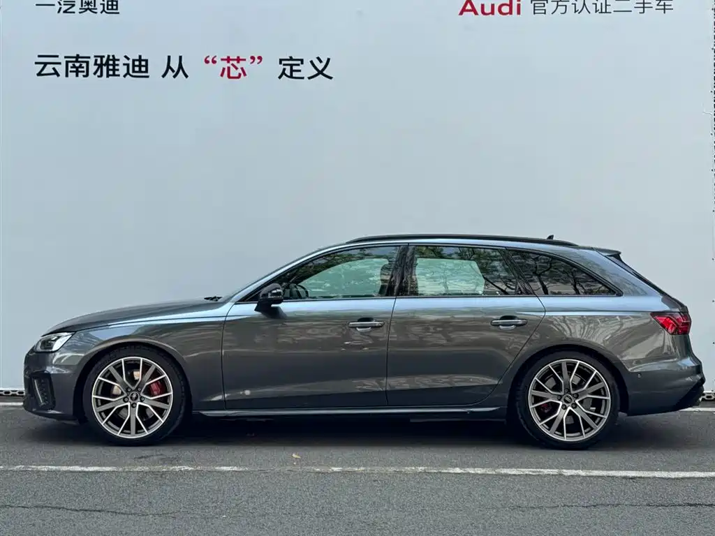 Audi S4 2023