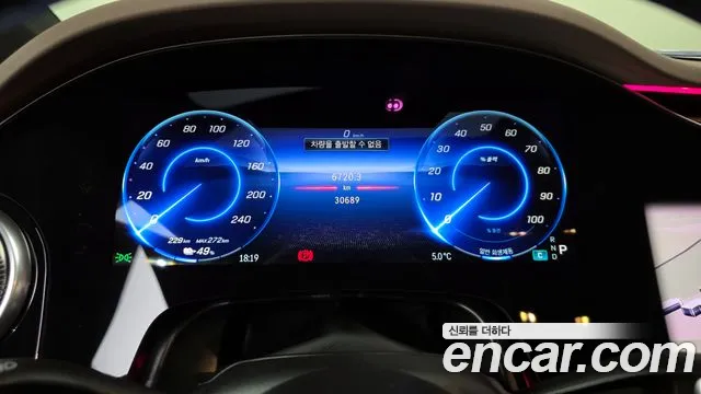 Mercedes-Benz EQS 2023