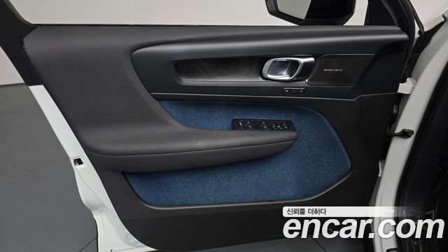 Volvo C40 2023