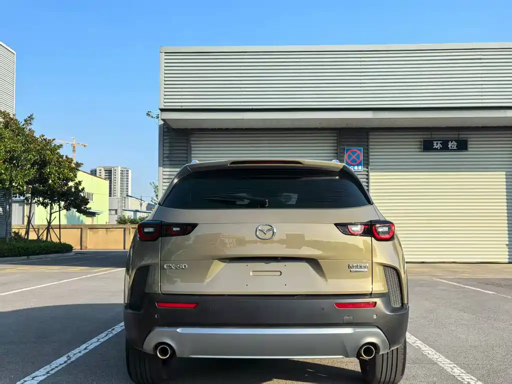 Mazda CX-50 2023
