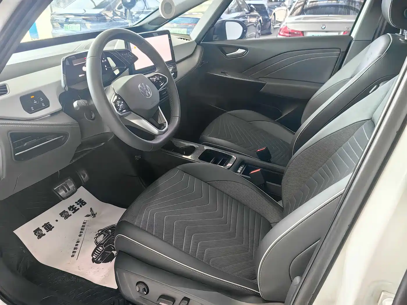 Volkswagen ID.3 2024