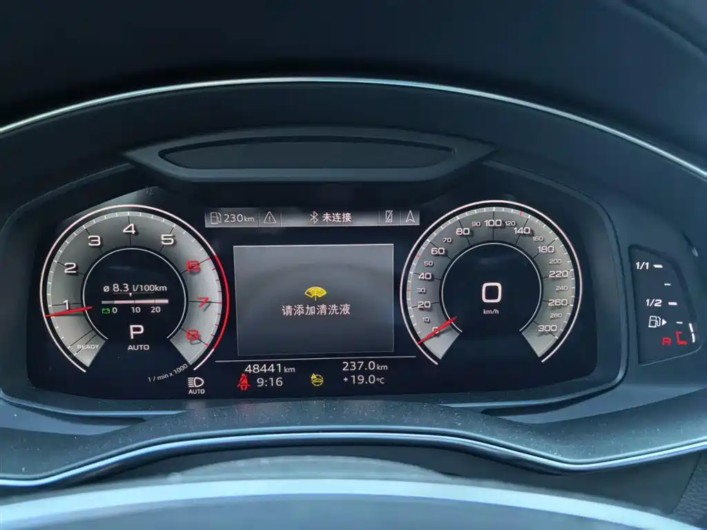 Audi A6 2023