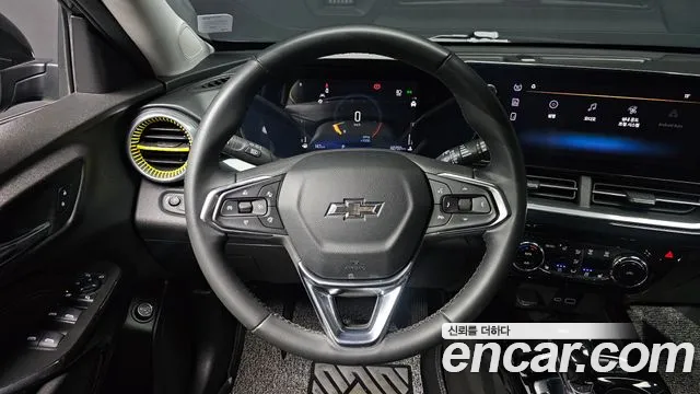 Chevrolet Trax 2023