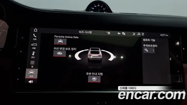 Porsche Cayenne 2021