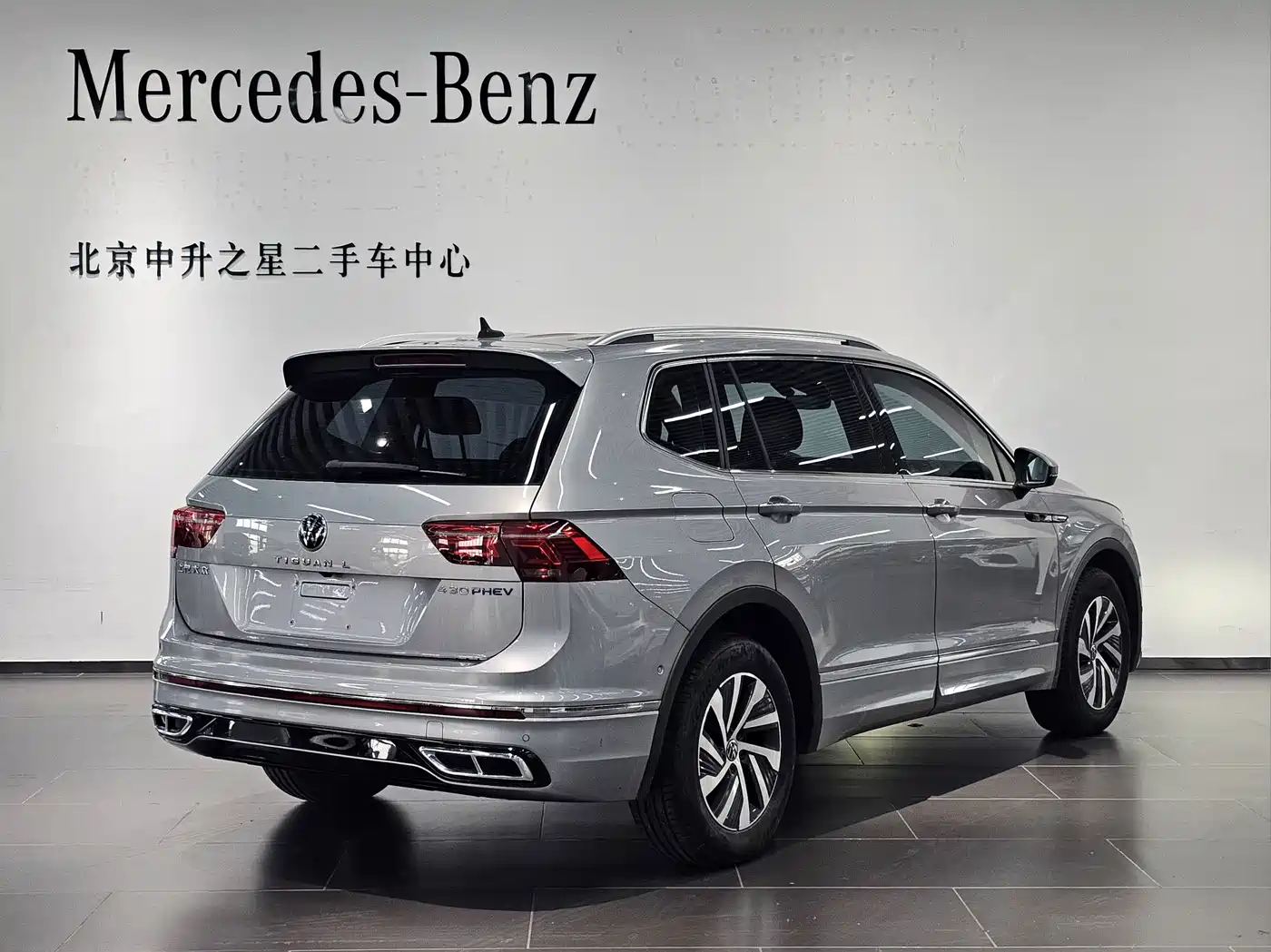 Volkswagen Tiguan 2021
