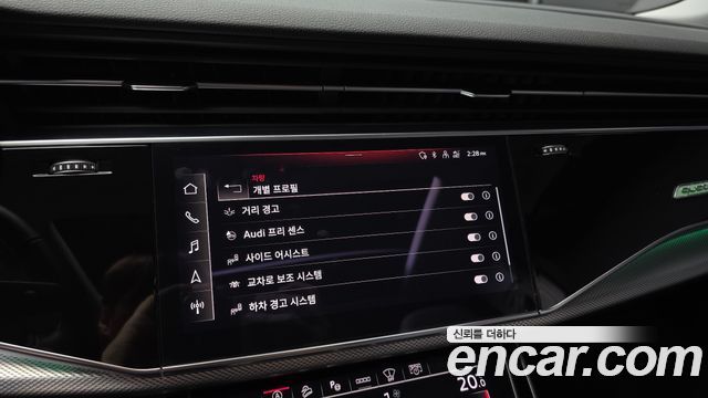 Audi Q7 2022