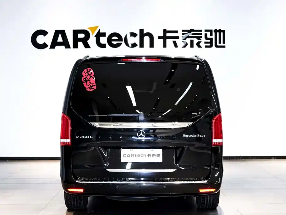 Mercedes-Benz V-Класс 2023