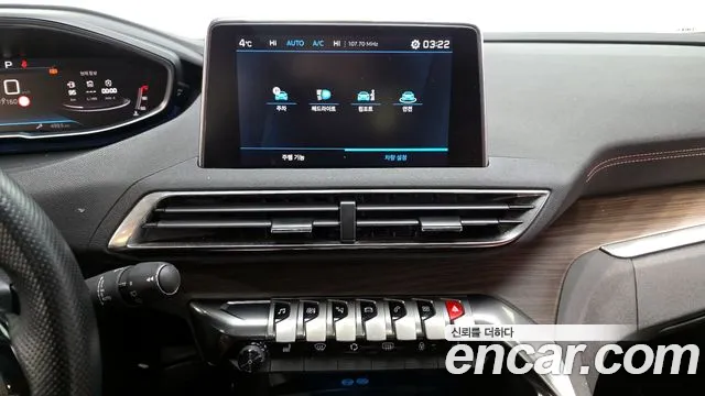 Peugeot 5008 2023