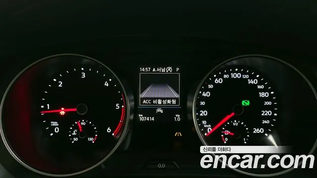 Volkswagen Tiguan 2020
