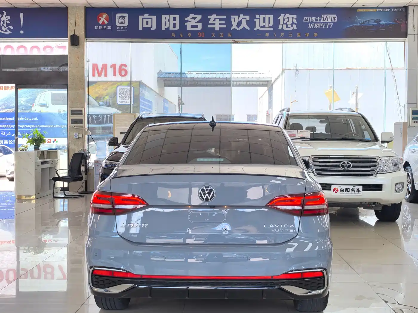 Volkswagen Lavida 2023