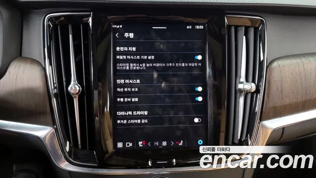 Volvo S90 2022