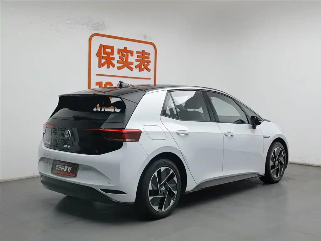 Volkswagen ID.3 2023