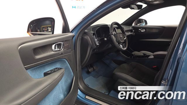 Volvo C40 2022