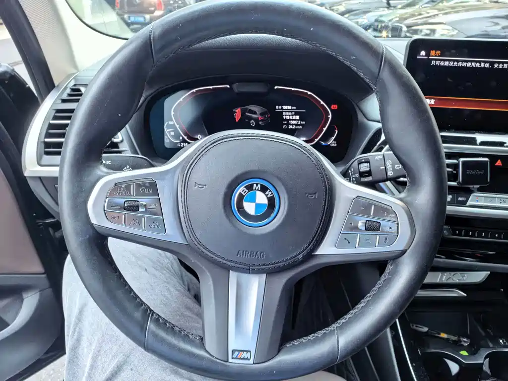 BMW iX3 2023