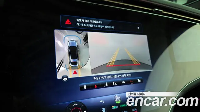 Mercedes-Benz EQS 2023