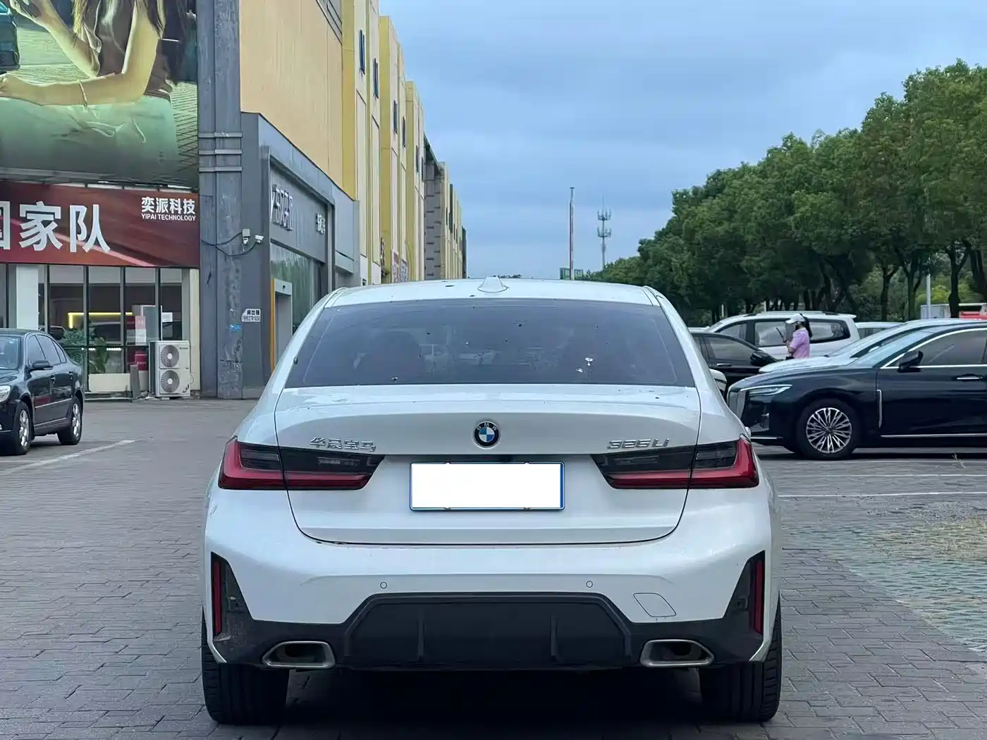 BMW 3 серии 2023