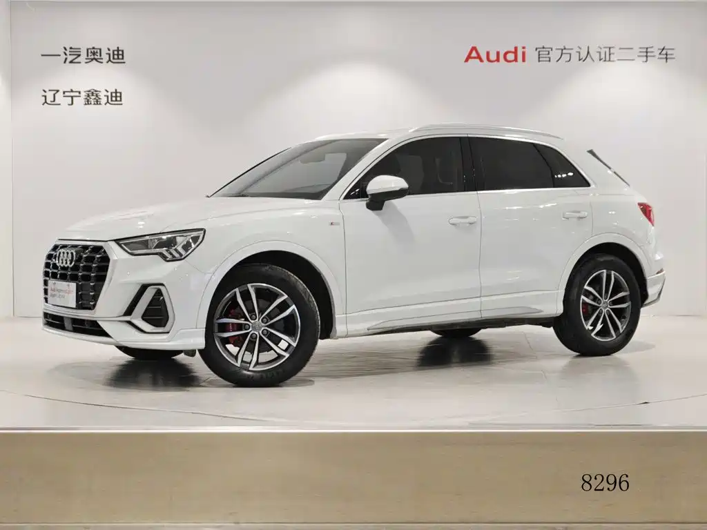 Audi Q3 2022