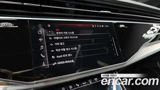 Audi Q8 2021