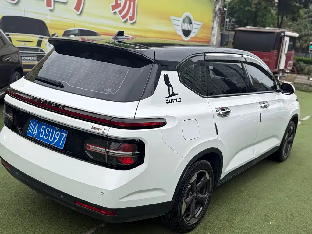 Baojun RM-5 2021