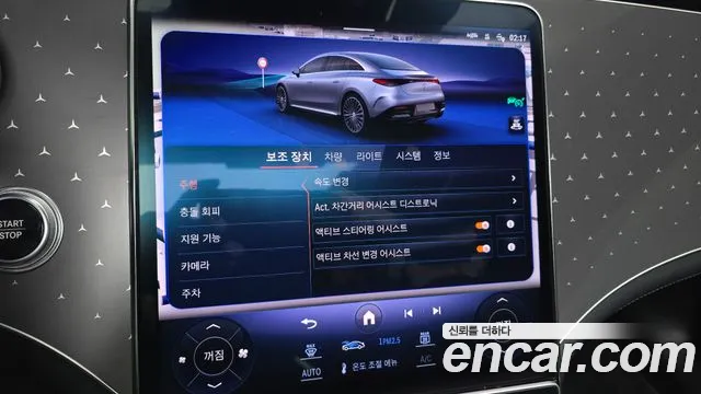 Mercedes-Benz EQE 2022