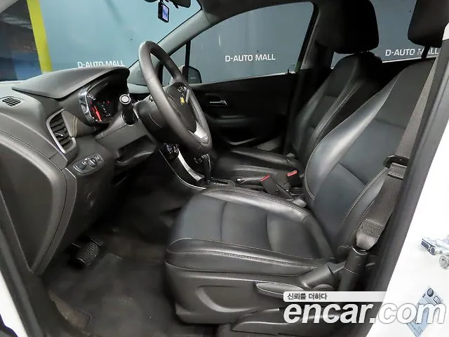 Chevrolet Trax 2020