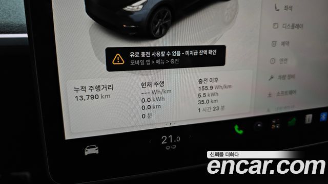 Tesla Model Y 2025