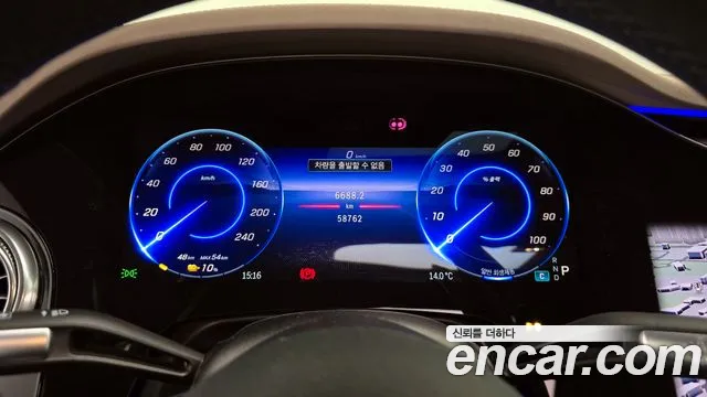 Mercedes-Benz EQS 2022