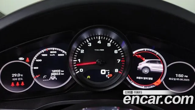 Porsche Cayenne 2023