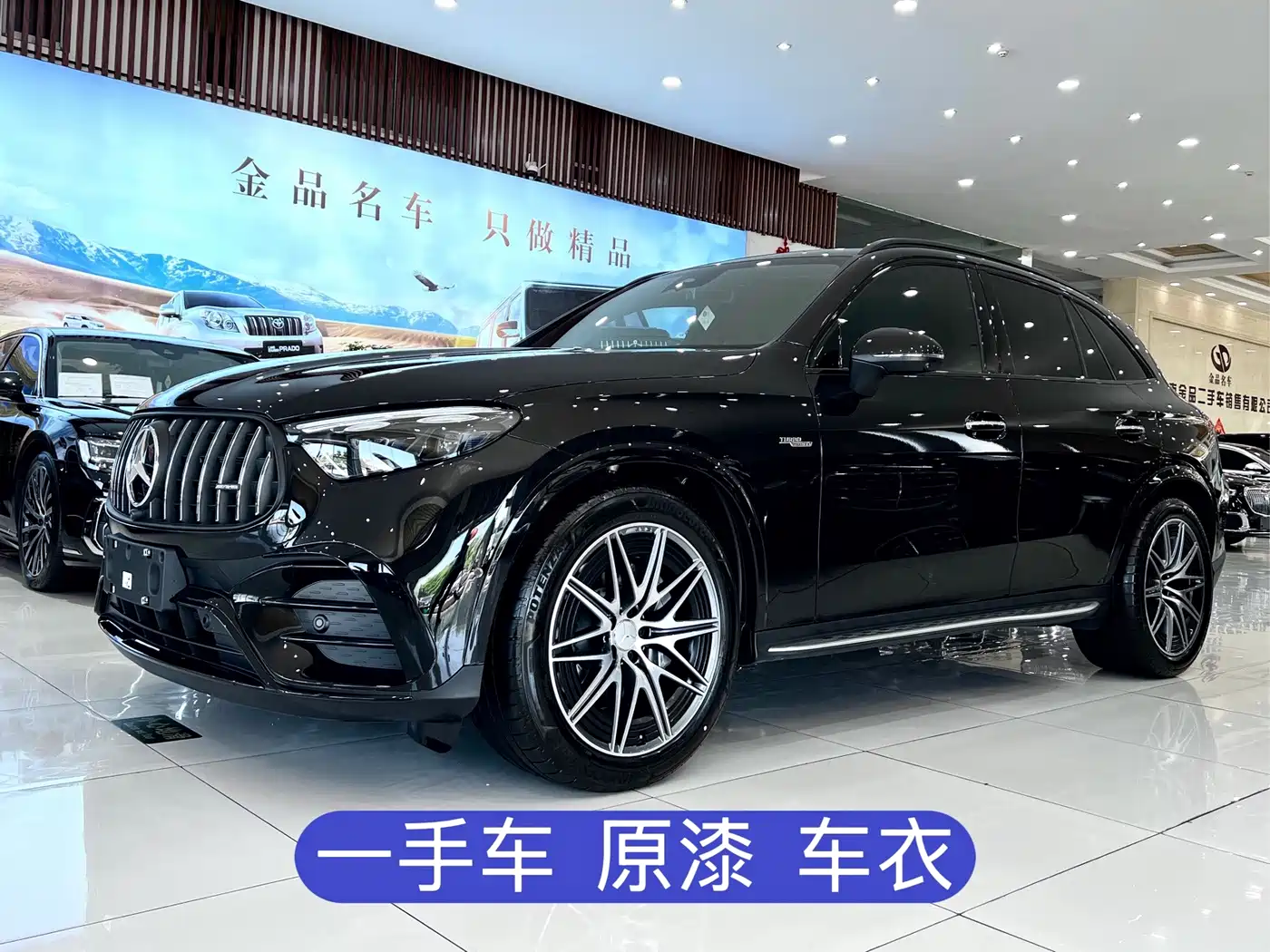 Mercedes-Benz GLC AMG 2025