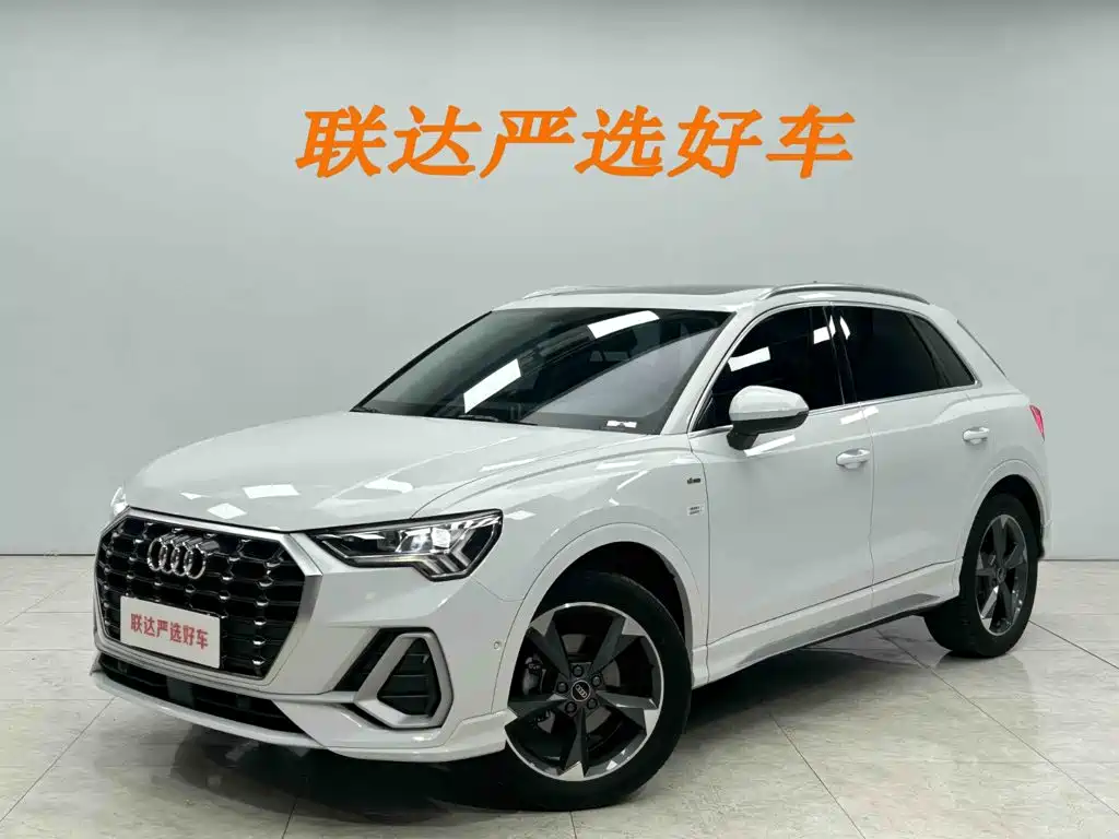 Audi Q3 2023
