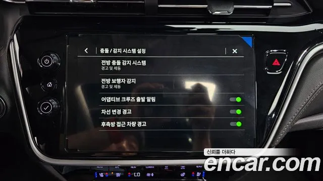 Chevrolet Bolt EUV 2023