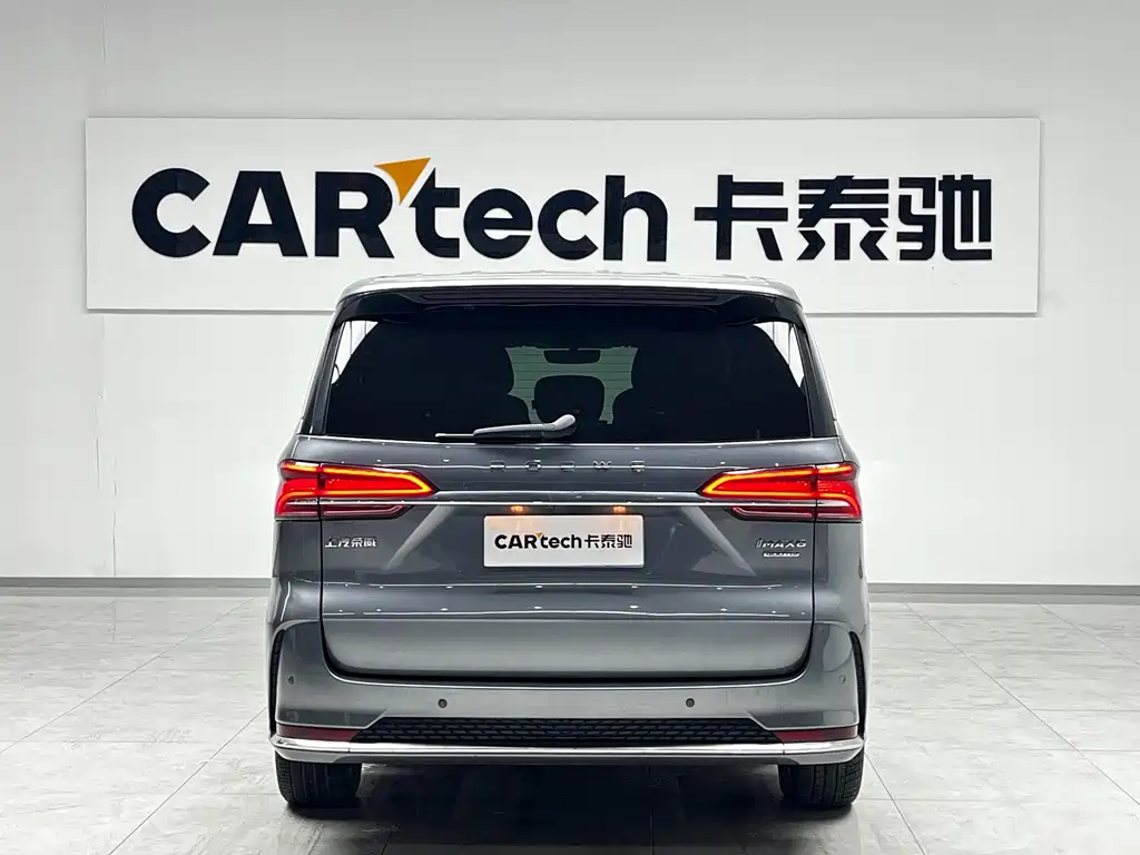 Roewe iMAX8 2022
