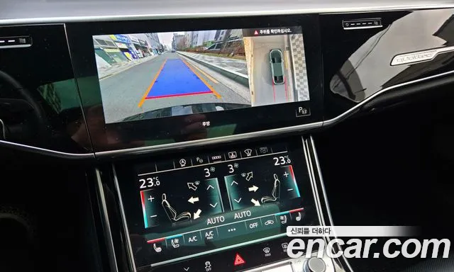 Audi A8 2021