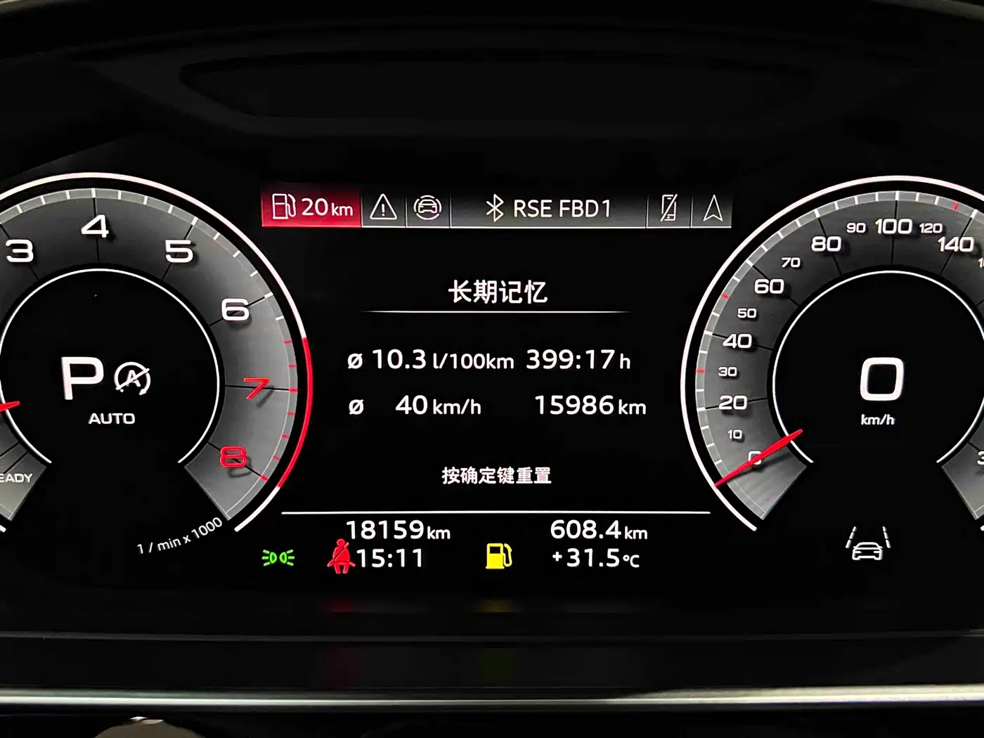 Audi A8 2023
