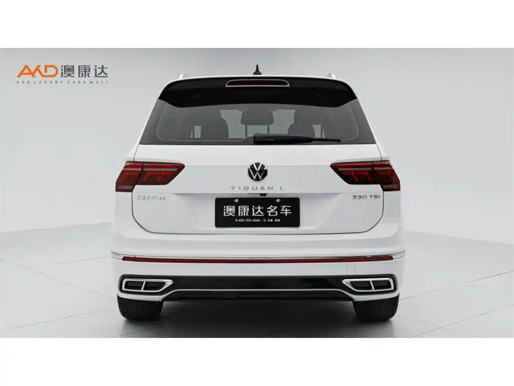 Volkswagen Tiguan 2023