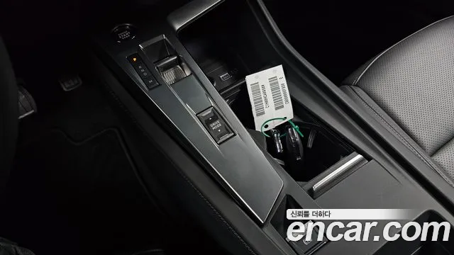 Peugeot 308 2023