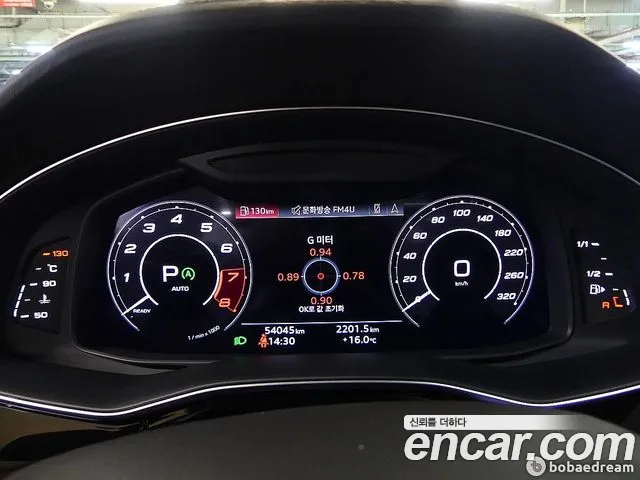 Audi RSQ8 2021