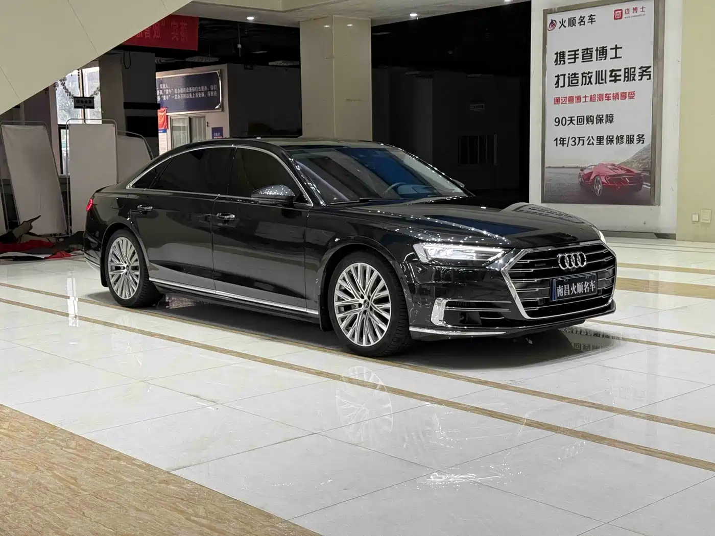 Audi A8 2021