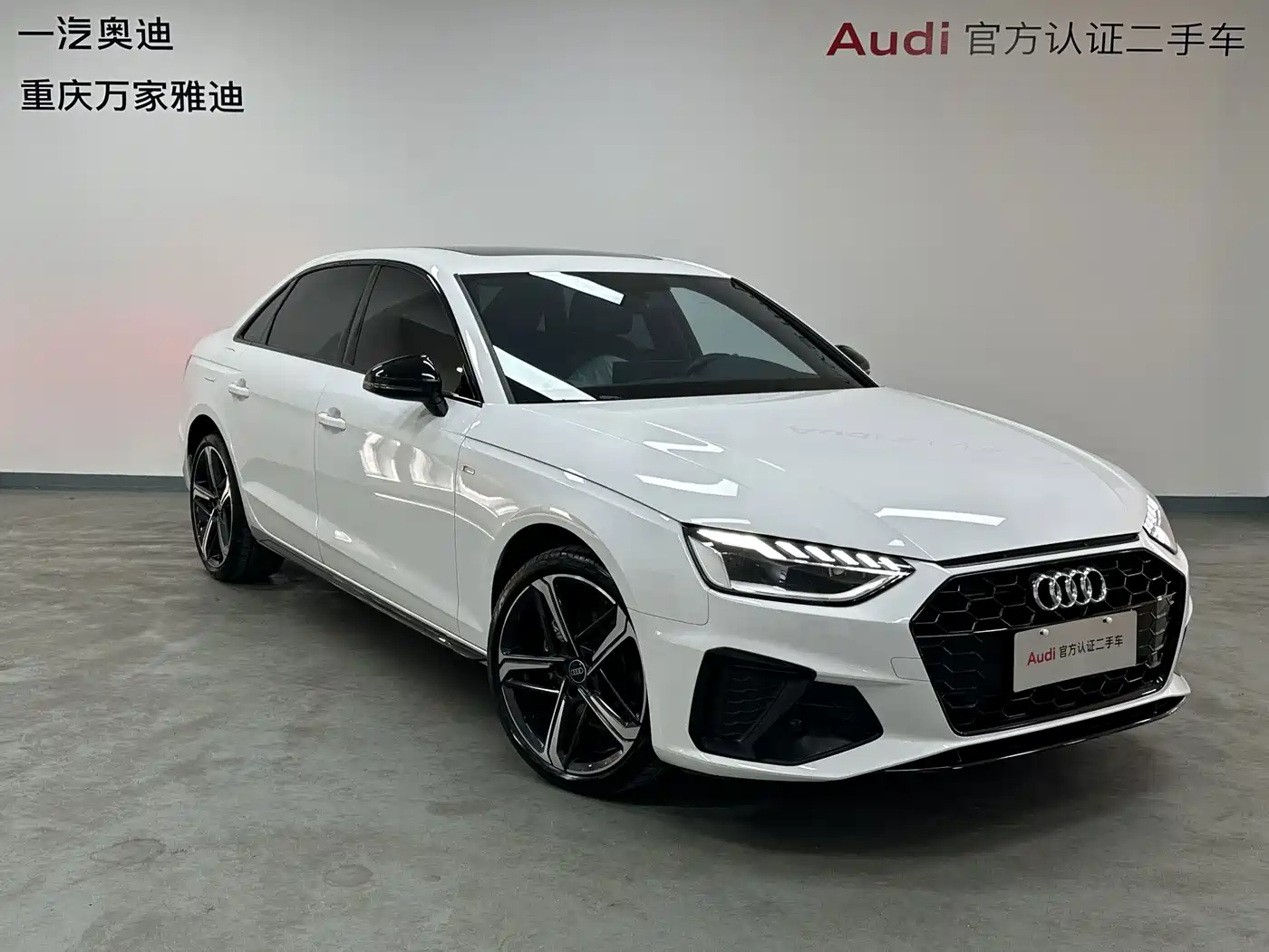 Audi A4 2025