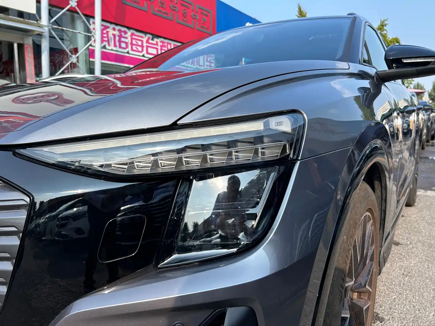 Audi Q5 e-tron 2024