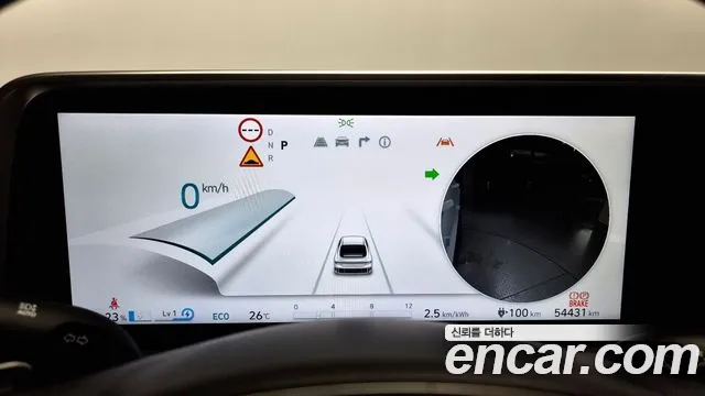 Hyundai IONIQ 6 2022