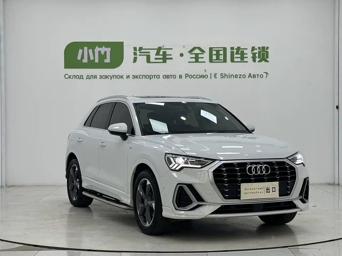 Audi Q3 2023