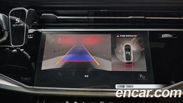 Audi Q8 2021