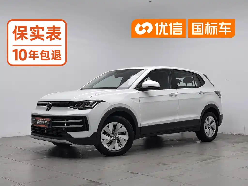 Volkswagen Tharu 2025