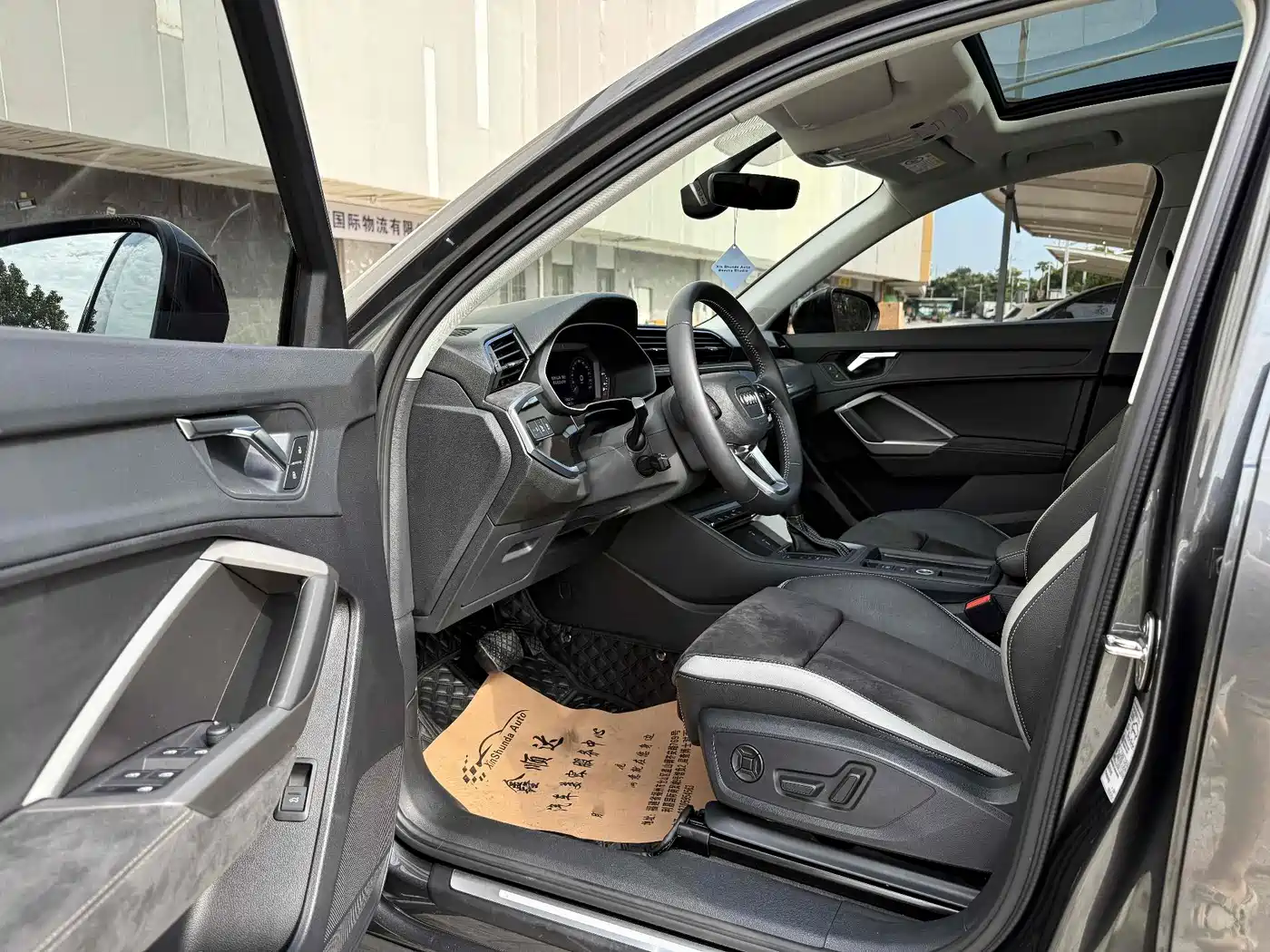 Audi Q3 2021