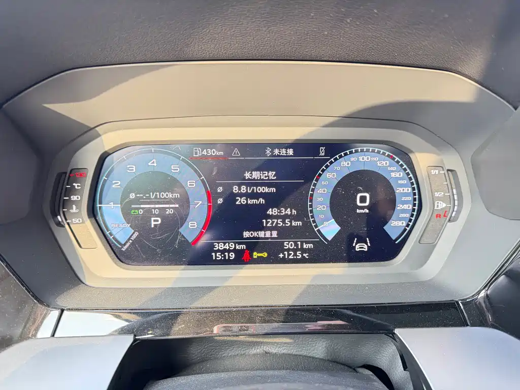 Audi A3 2024