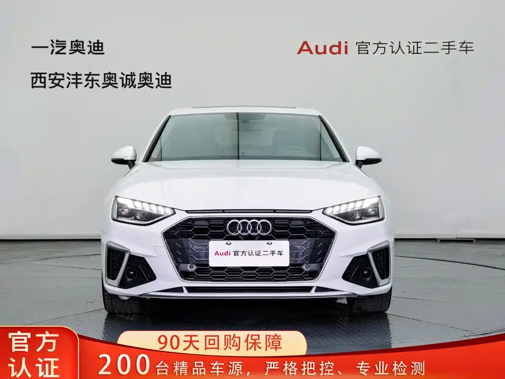 Audi A4 2021