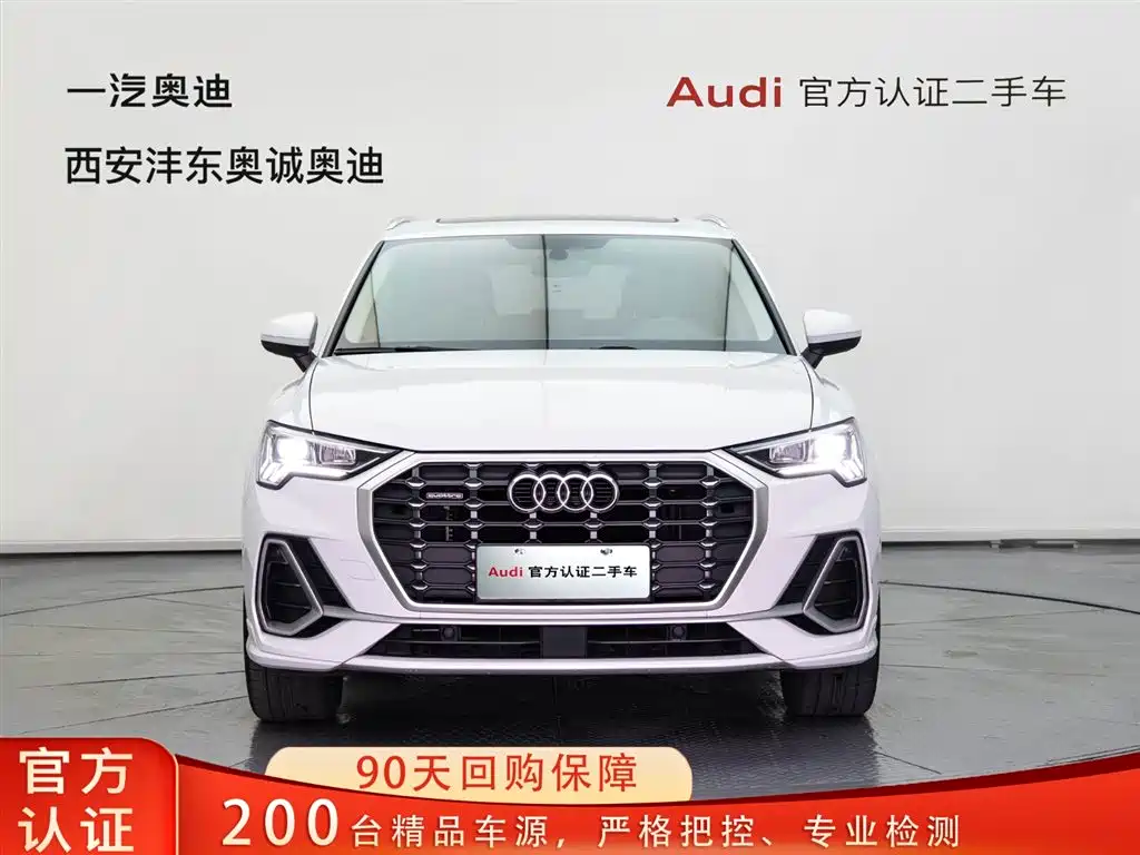 Audi Q3 2021