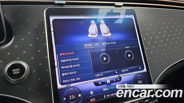 Mercedes-Benz EQE 2022